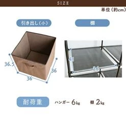 Ris Plaza WR-G002 Hanger Rack, Rack, Storage, Wardrobe, Width 68.9 X Height 66.7 Inches (174 X 167 Cm), Brown -Best Furniture Store 410ciQ0aupL