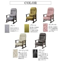 EMOOR Recliner Chair KIRAKU Easy Stand Easy To Carry Lift Assist For Elderly Hight Adjustable Living Room No Assembly, Green 13 EMOOR Recliner Chair KIRAKU Easy Stand Easy To Carry Lift Assist For Elderly Hight Adjustable Living Room No Assembly, Green -Best Furniture Store 41FlYqoS7WL