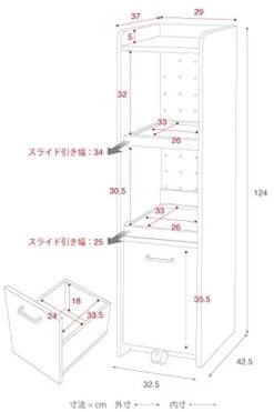 JK Plan FKC-0531-WH Gap Storage, Kitchen, Mini, Cupboard, Kitchen Appliance Storage, Appliance Rack, Appliance Storage Shelf, Width 11.8 Inches (30 Cm), Height 47.2 Inches (120 Cm) -Best Furniture Store 41YQjAOSN1L