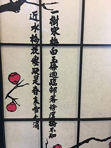 4-Panel Blossom Screen Room Divider, Black 3 4-Panel Blossom Screen Room Divider, Black - Image 3