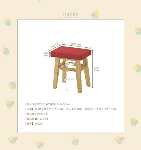 AZUMAYA Compact Stool 17.7 Inches Seat Height Brown CL-785CBR Home Furniture 3 AZUMAYA Compact Stool 17.7 Inches Seat Height Brown CL-785CBR Home Furniture - Image 3