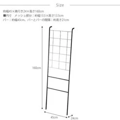 Yamazaki Home Grid-Panel Leaning Ladder - Modern Storage Rack For Bedroom Or Bathroom