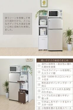 JK Plan FKC-0531-WH Gap Storage, Kitchen, Mini, Cupboard, Kitchen Appliance Storage, Appliance Rack, Appliance Storage Shelf, Width 11.8 Inches (30 Cm), Height 47.2 Inches (120 Cm) -Best Furniture Store 511hzsBW6aL