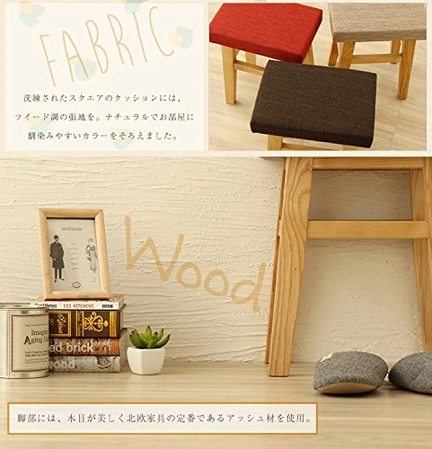 AZUMAYA Compact Stool 17.7 Inches Seat Height Brown CL-785CBR Home Furniture 5 AZUMAYA Compact Stool 17.7 Inches Seat Height Brown CL-785CBR Home Furniture - Image 5