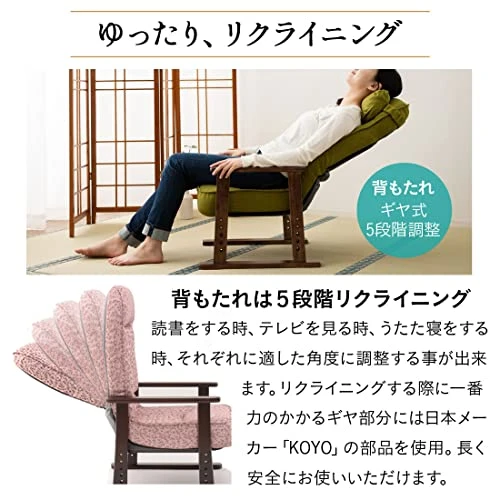 EMOOR Recliner Chair KIRAKU Easy Stand Easy To Carry Lift Assist For Elderly Hight Adjustable Living Room No Assembly, Green 2 EMOOR Recliner Chair KIRAKU Easy Stand Easy To Carry Lift Assist For Elderly Hight Adjustable Living Room No Assembly, Green - Image 2