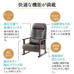 EMOOR Recliner Chair KIRAKU Easy Stand Easy To Carry Lift Assist For Elderly Hight Adjustable Living Room No Assembly, Green