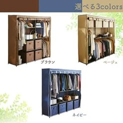 Ris Plaza WR-G002 Hanger Rack, Rack, Storage, Wardrobe, Width 68.9 X Height 66.7 Inches (174 X 167 Cm), Brown -Best Furniture Store 51seLNJmOSL