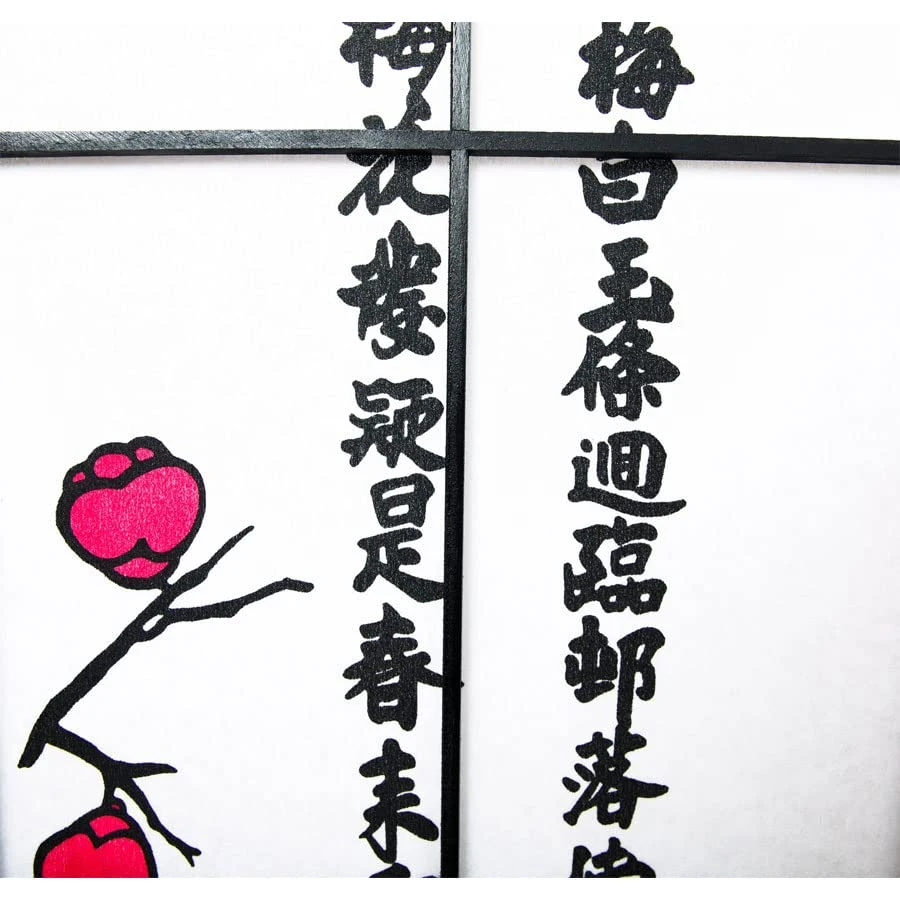 4-Panel Blossom Screen Room Divider, Black 5 4-Panel Blossom Screen Room Divider, Black - Image 5